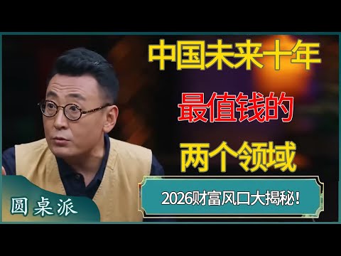 激战正酣,纽卡斯尔喷,气机与麦克,开云体育,开云体育官网,开云体育app,开云体育app下载