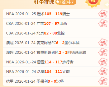 乌度卡双塔,战术终成定,哈迪助教追,开云体育,开云体育官网,开云体育app,开云体育app下载