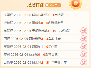 托纳利,收获新荣誉,开云体育,开云体育,开云体育官网,开云体育app,开云体育app下载