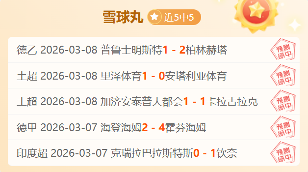 年歐洲杯主,辦國詳情介,开云体育,开云体育,开云体育官网,开云体育app,开云体育app下载