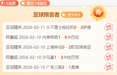 山西主场迎,战上海,专家质合分,开云体育,开云体育官网,开云体育app,开云体育app下载