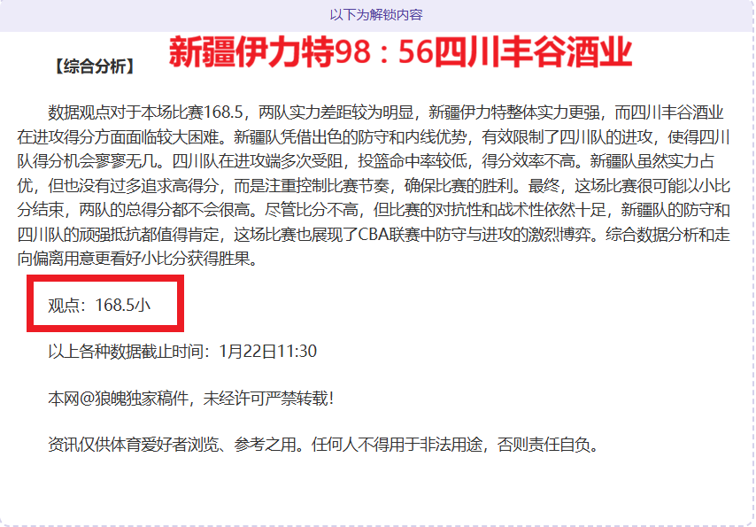 英足总杯,狼队,惊险击败布,开云体育,开云体育官网,开云体育app,开云体育app下载