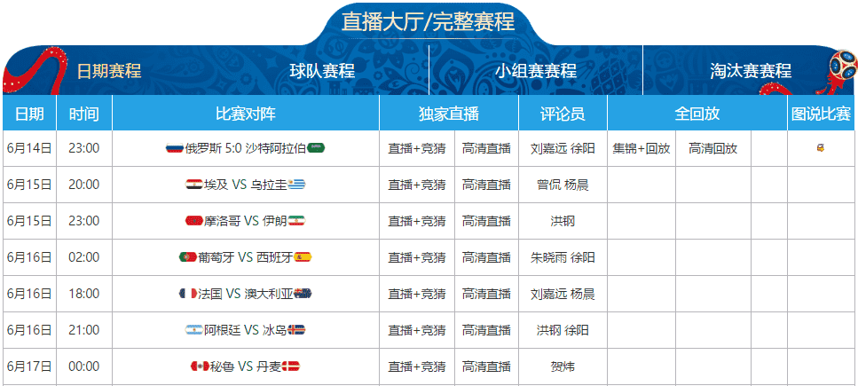 赵继伟次节,发威,半场,开云体育,开云体育官网,开云体育app,开云体育app下载