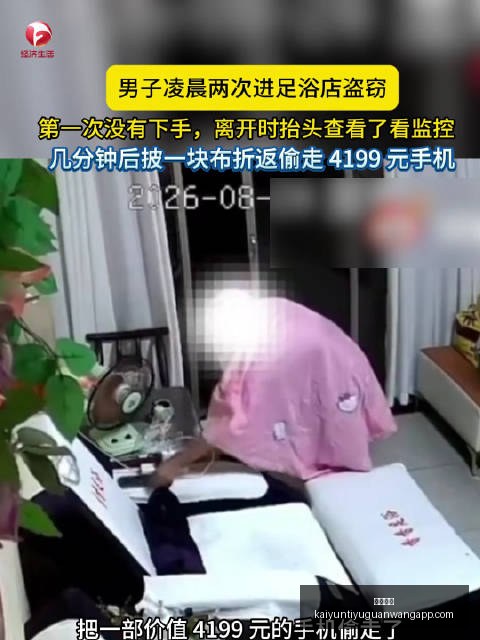 网易电竞战,队新成员加,荣耀时刻再,开云体育,开云体育官网,开云体育app下载