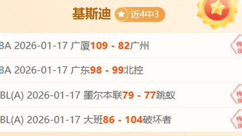 曼联CEO发布裁员通知致歉，员工情绪波动大