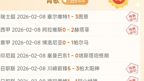东体曝：国足教练组特设助教专注塞尔吉尼奥训练指导