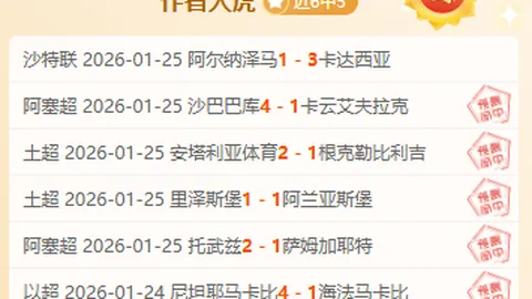 哈尔滨亚冬会火炬接力活动成功举办 120火炬手参与 2025-02-03