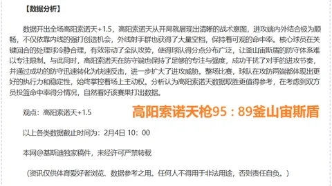 ⚽️英足总杯：狼队2-1惊险击败布里斯托尔城，努里、戈麦斯挺身而出，黄喜灿错失良机