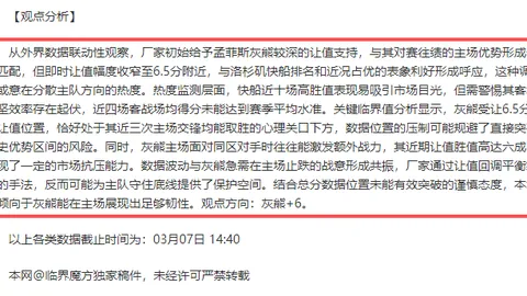 “库巴联手的影响力褪色——“库有引力”失效，NBA神话破灭？”