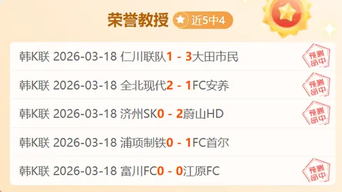墨联一队更衣室危机浮现，专家分析大乐透期号推荐
