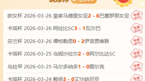 大乐透期号专家质合分析推荐，能否再续6期佳绩