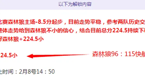 开云体育赛果出炉讨论迅速升温引发关注