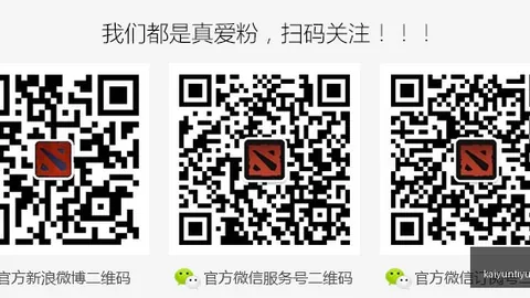 腾讯电竞新平台，春季赛战火升级