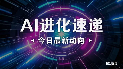 2026独家：沈阳希望之城解谜游戏，11月10日发售倒计时